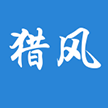 广州猎风信息科技有限公司