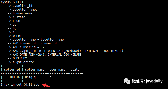 数据库优化技巧 – SQL语句优化