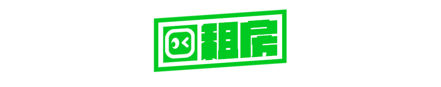 淘嘉祥最新房产租售信息(更新至2017.12.26)
