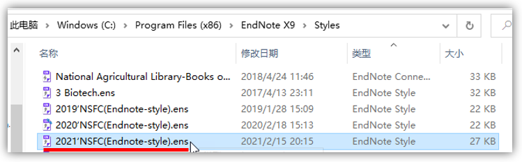 论文文献格式 加 qq论文发表论文文献格式_参考文献书籍的格式怎么写_参考论文文献格式