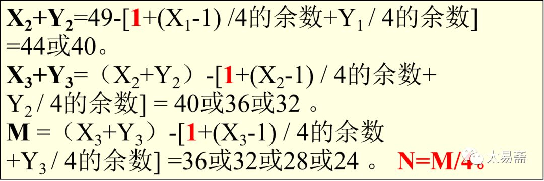 易经原文全文_易经筮法原文_易经原文译文txt百度云