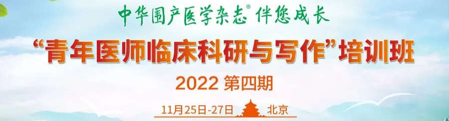 为什么要用喉罩温故知新｜国产喉罩与进口喉罩用于新生儿复苏正压通气效果的比较_https://www.jmylbn.com_新闻资讯_第5张