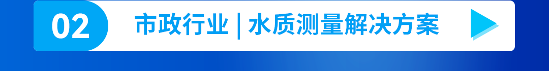 展會邀請 | 杰普儀器邀請您參加2024第6屆武漢國際水科技博覽會