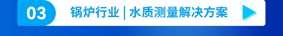 展會邀請 | 杰普儀器邀請您參加2024第6屆武漢國際水科技博覽會