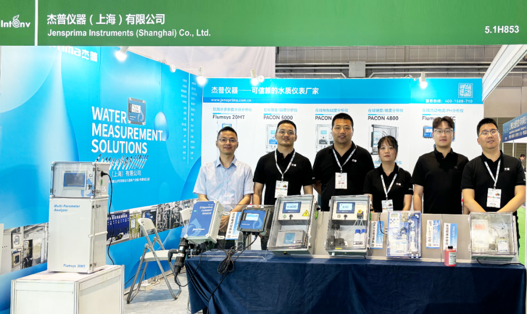 展會(huì)回顧 | 世環(huán)會(huì)【工業(yè)節(jié)能與環(huán)保展】上海環(huán)境監(jiān)測(cè)展?jié)M落幕！期待再會(huì)！