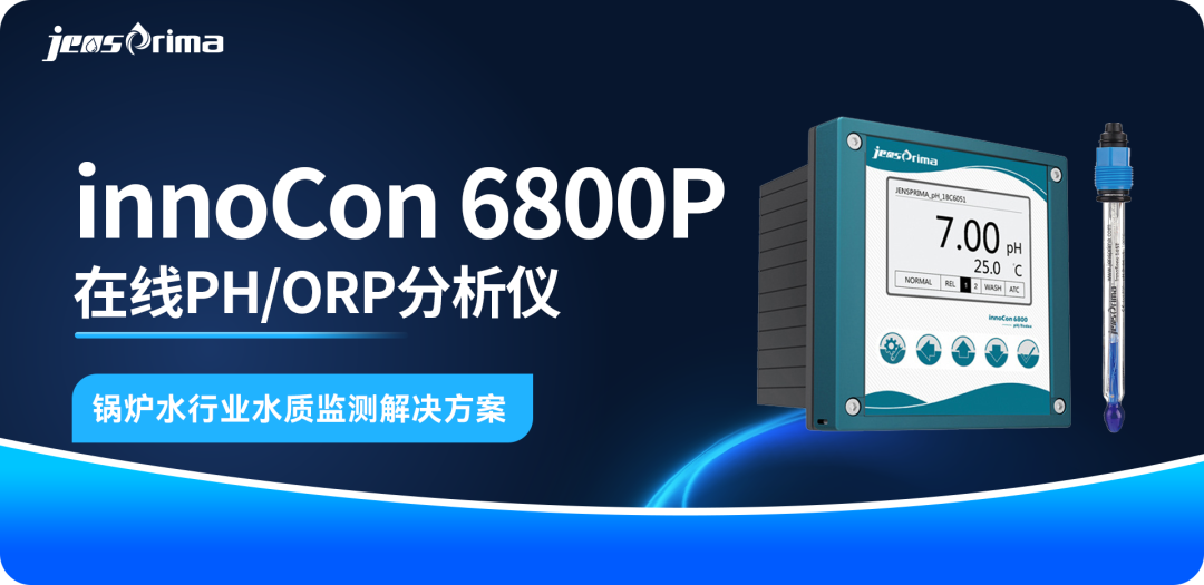 【選型分享】Jensprima杰普儀器儀表選型推薦