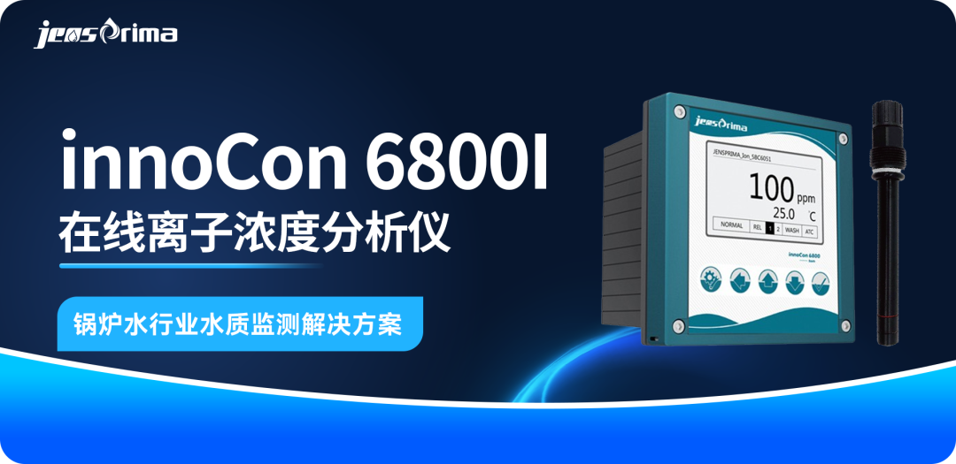 【選型分享】Jensprima杰普儀器儀表選型推薦