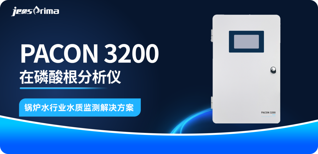 【選型分享】Jensprima杰普儀器儀表選型推薦