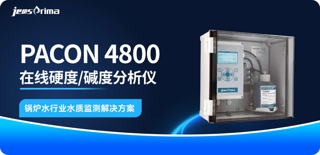 【選型分享】Jensprima杰普儀器儀表選型推薦