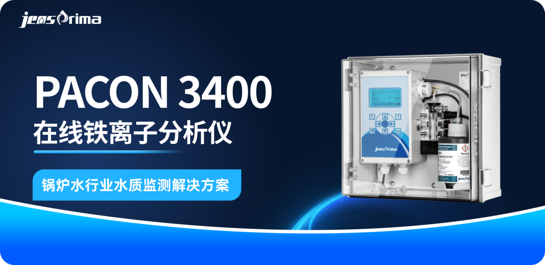 【選型分享】Jensprima杰普儀器儀表選型推薦