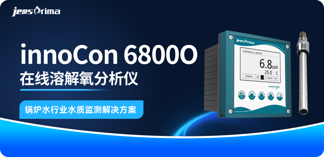 【選型分享】Jensprima杰普儀器儀表選型推薦