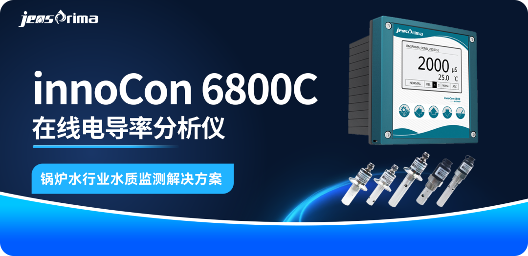 【選型分享】Jensprima杰普儀器儀表選型推薦