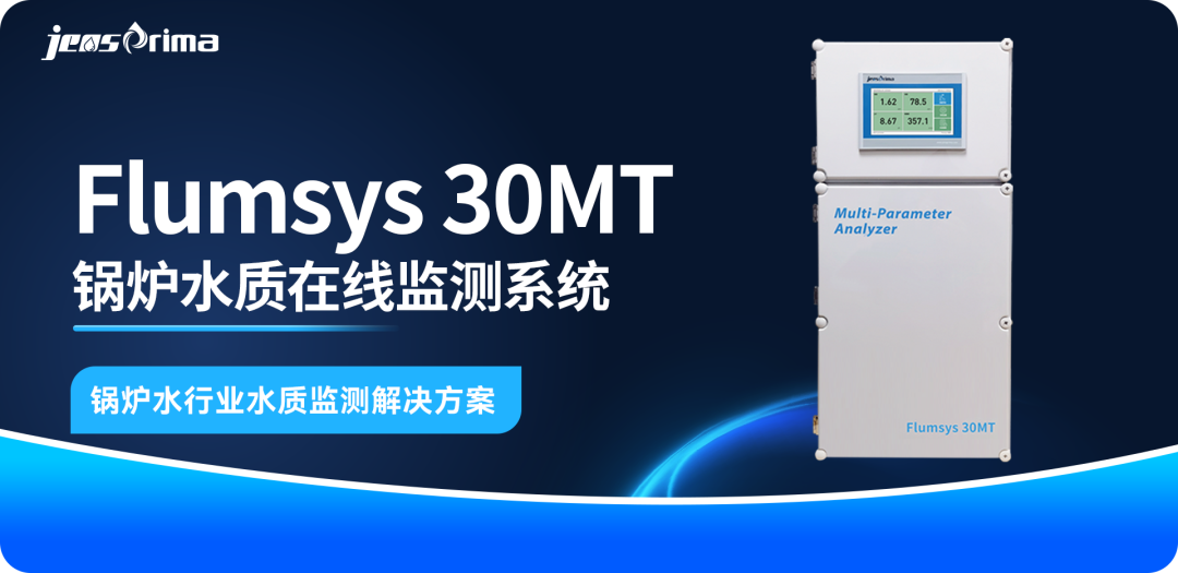 【選型分享】Jensprima杰普儀器儀表選型推薦