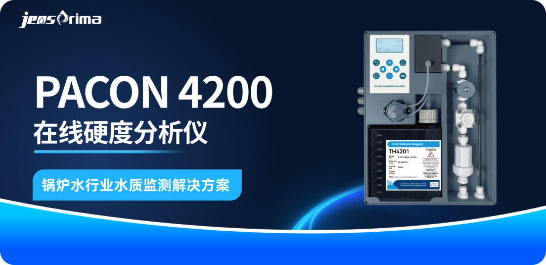 【選型分享】Jensprima杰普儀器儀表選型推薦