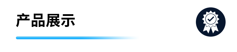 制藥行業 | 水質測量解決方案