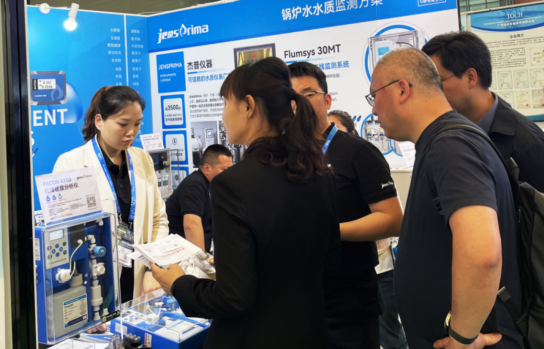 展會(huì)回顧 | 杰普儀器“第25屆中國環(huán)博會(huì)