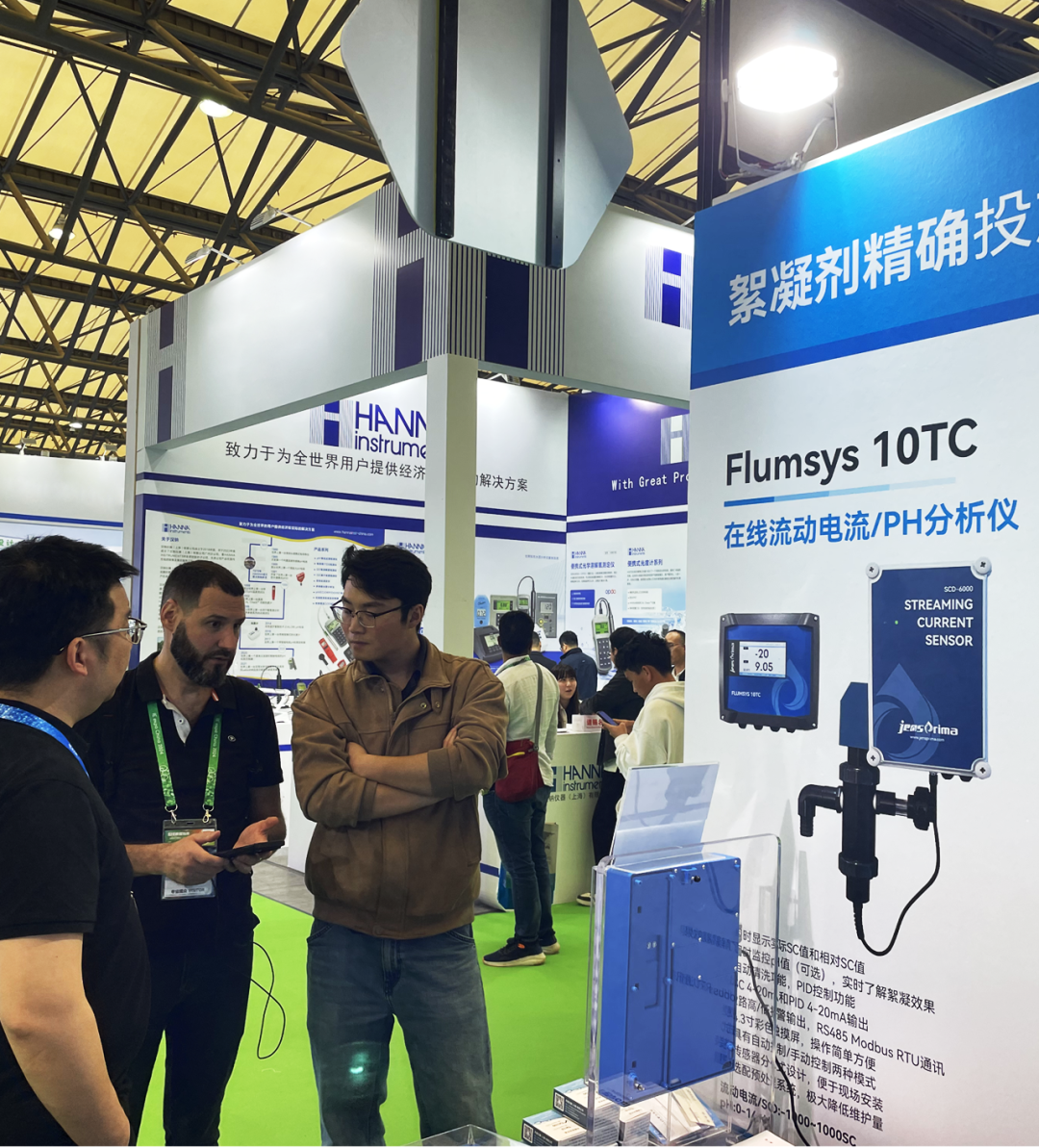 展會(huì)回顧 | 杰普儀器“第25屆中國環(huán)博會(huì)