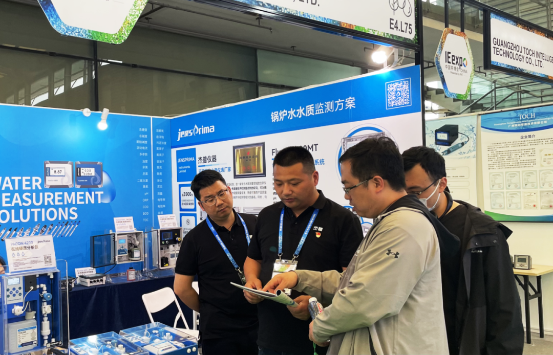 展會(huì)回顧 | 杰普儀器“第25屆中國環(huán)博會(huì)