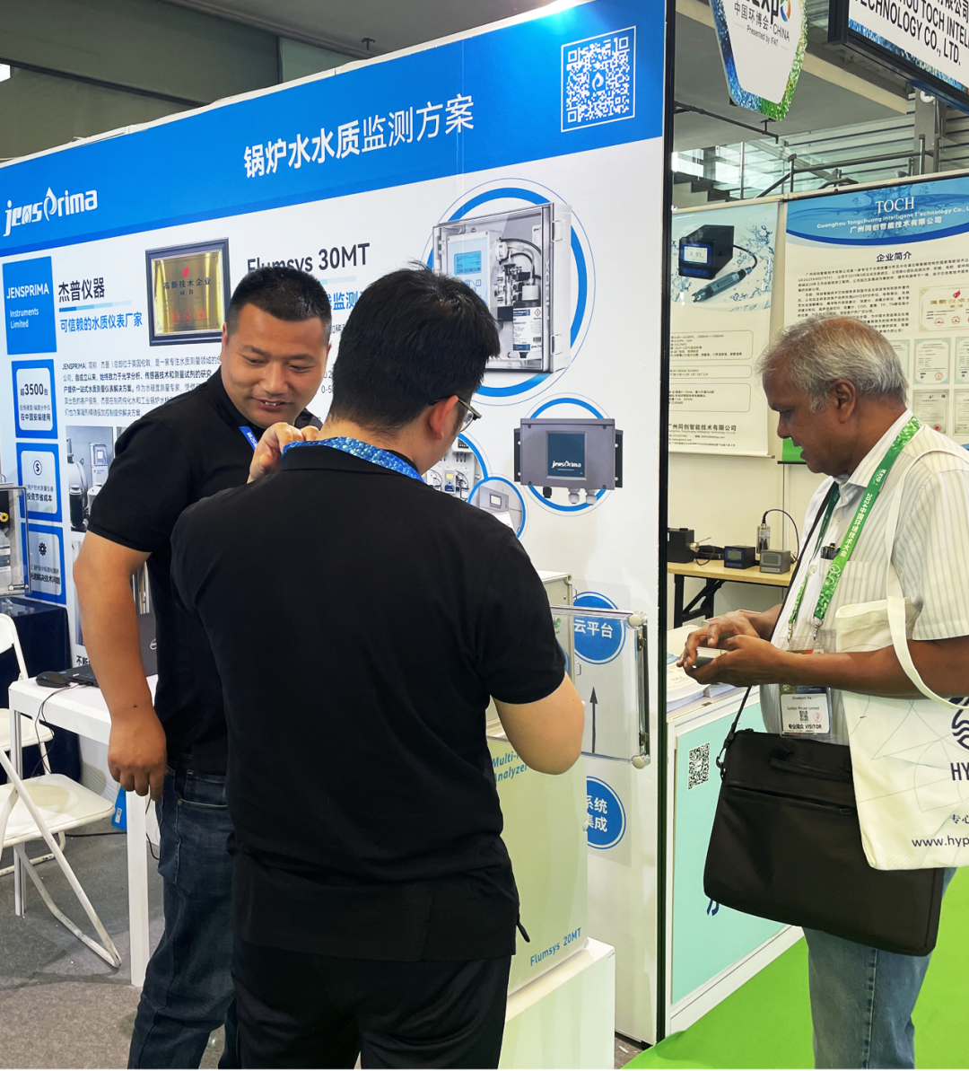 展會(huì)回顧 | 杰普儀器“第25屆中國環(huán)博會(huì)