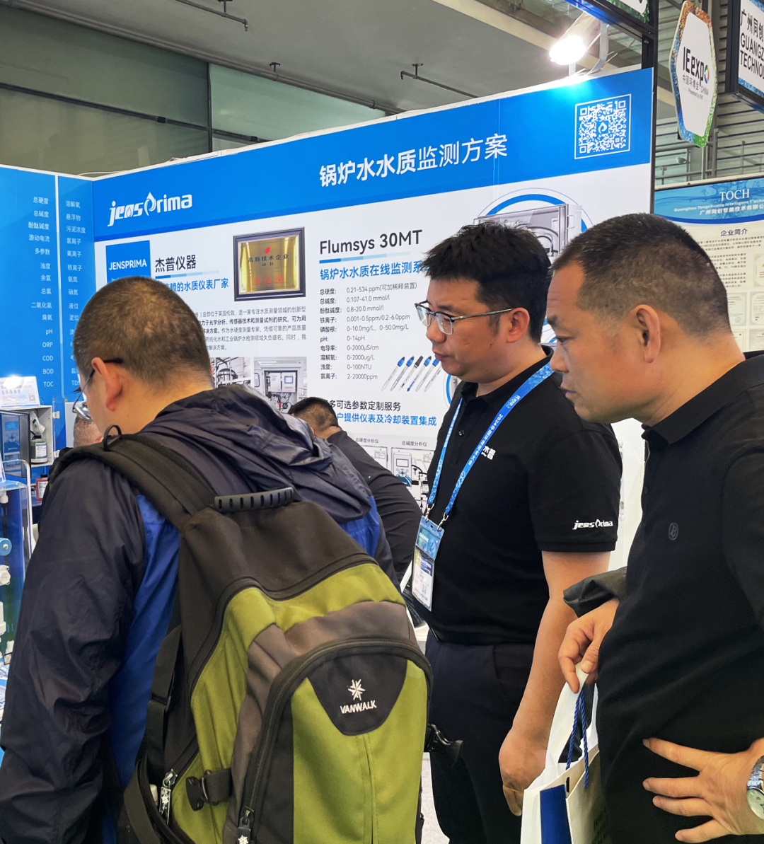 展會(huì)回顧 | 杰普儀器“第25屆中國環(huán)博會(huì)