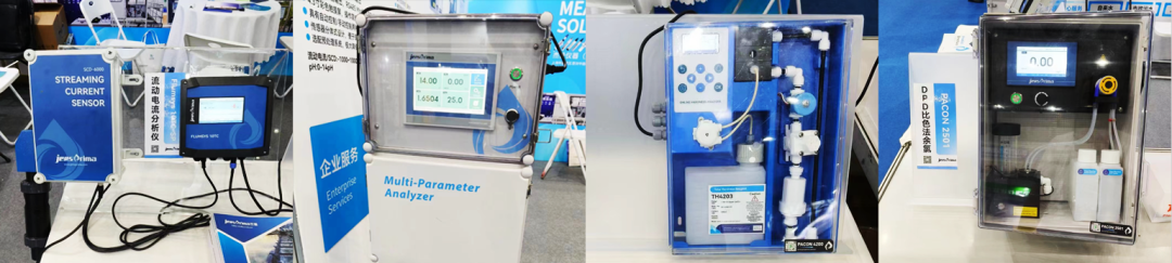展會回顧 | 杰普儀器“武漢國際水科技博覽會