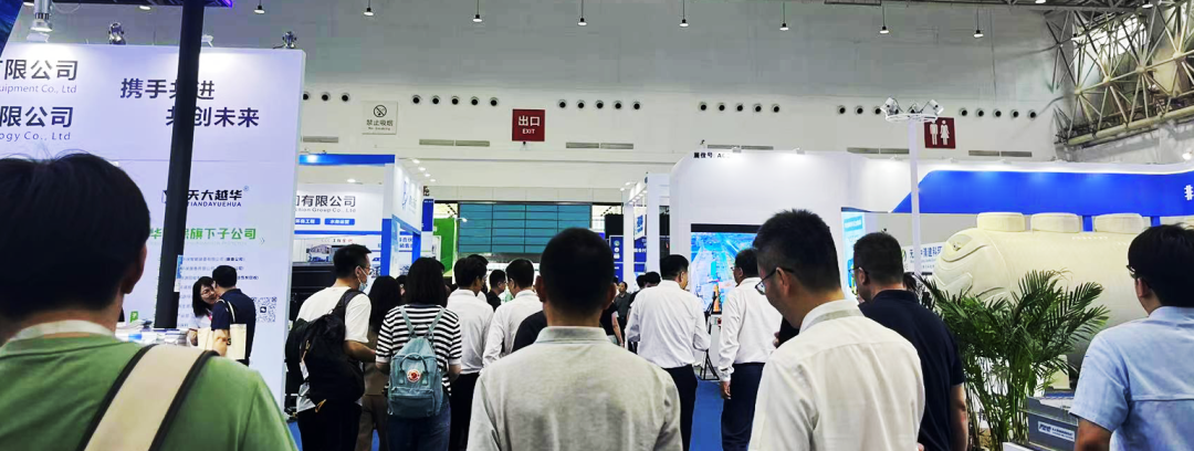 展會回顧 | 杰普儀器“武漢國際水科技博覽會