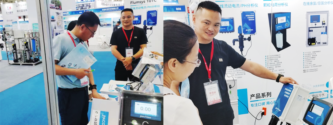 展會回顧 | 杰普儀器“武漢國際水科技博覽會