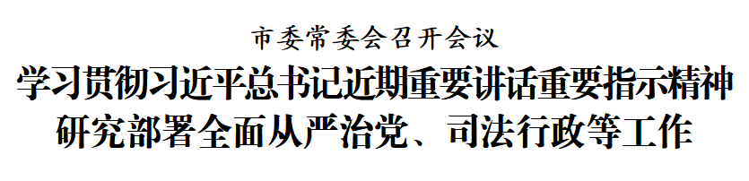 ""