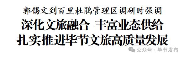 ""