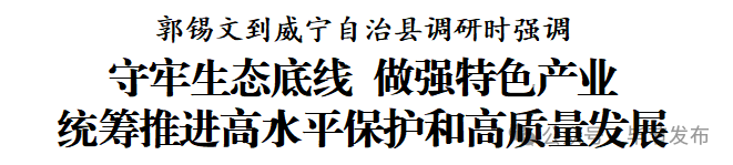 ""