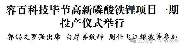 ""