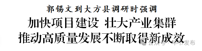 ""