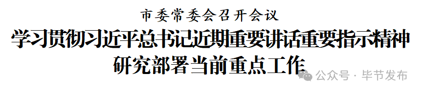 ""