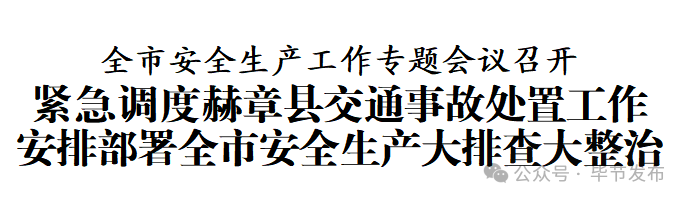 ""