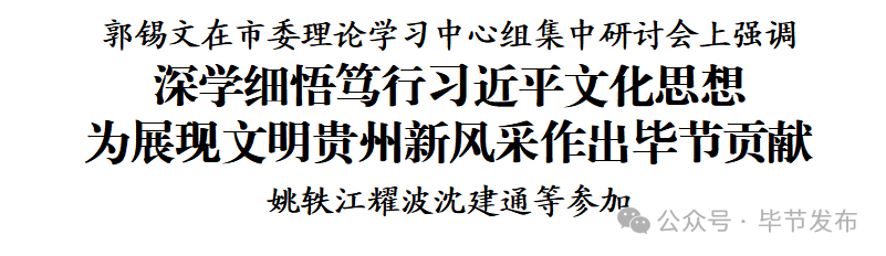 ""