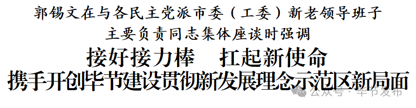 ""