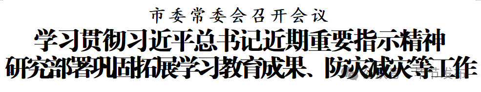 ""