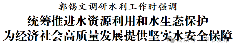 ""