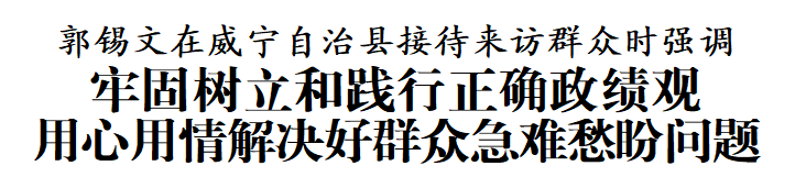 ""