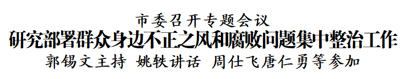 ""