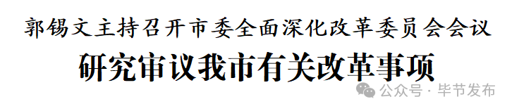 ""