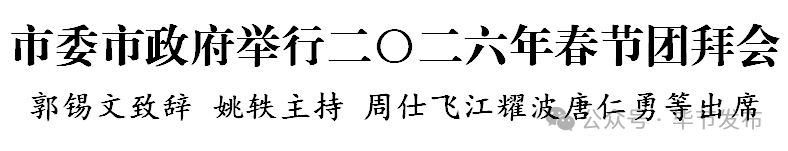 ""