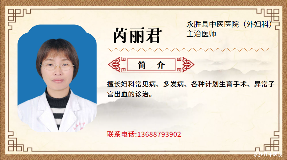 妇科做臭氧治疗怎么做妇科科普｜臭氧治疗一妇科炎症的“晴雨表”_https://www.jmylbn.com_新闻资讯_第8张