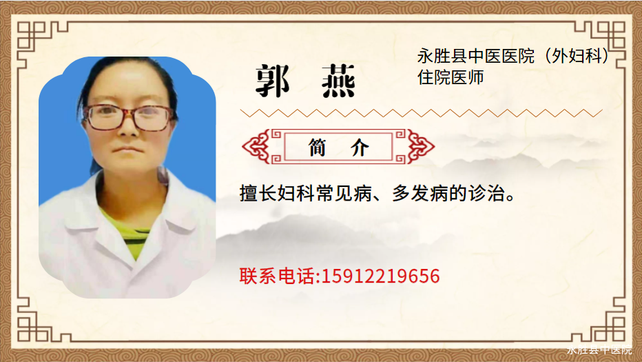 妇科做臭氧治疗怎么做妇科科普｜臭氧治疗一妇科炎症的“晴雨表”_https://www.jmylbn.com_新闻资讯_第9张