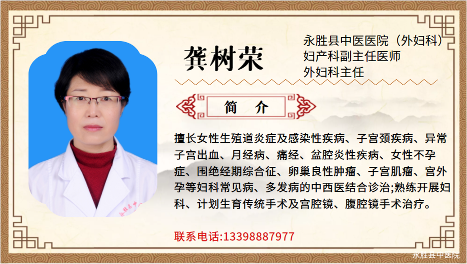 妇科做臭氧治疗怎么做妇科科普｜臭氧治疗一妇科炎症的“晴雨表”_https://www.jmylbn.com_新闻资讯_第7张