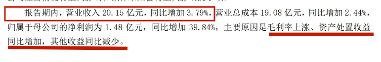 2024年08月27日 大湖股份股票