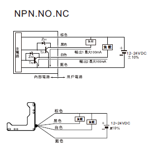 威力光电开关短接图解图片