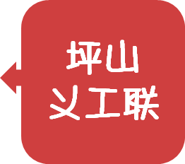 【姐妹学法】丈夫出轨，妻子持微信聊天记录可以作为证据呈堂吗？(图23)