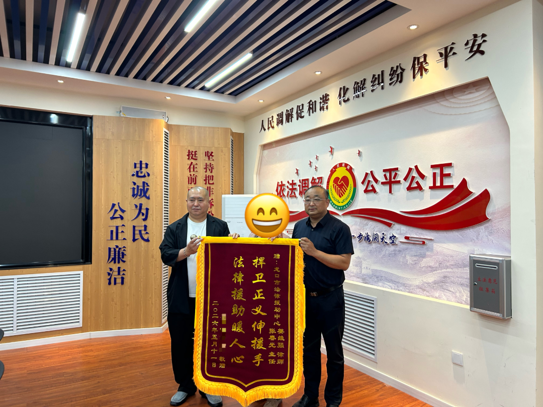 微信图片_20260813101231_1305_286.png
