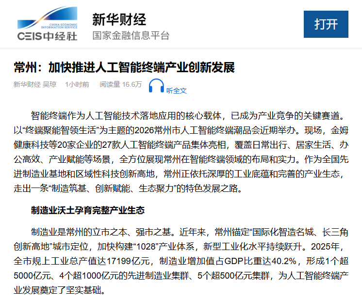 微信图片_20260415112013.png